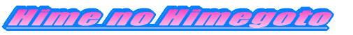 Hime no Himegoto